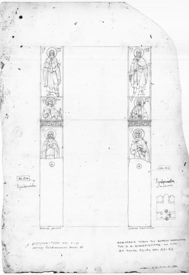 Ναός Πρωτάτου. Εσωρράχια τόξου του βόρειου ανοίγματος του Ν.Δ. διαμερίσματος