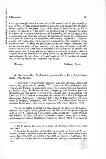 M. Nedoncelle, Explorations Personalistes, Paris 1970