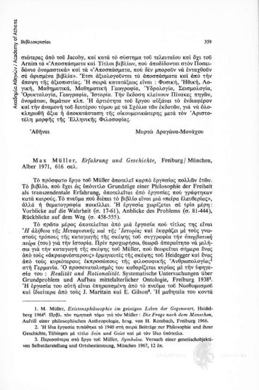 Max Müller, Erfahrung und Geschichte, Freiburg/München 1971