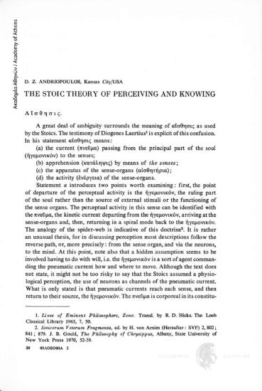 The Stoic Theory of Perceiving and Knowing