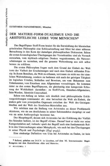 Der Materie - Form - Dualismus und die aristotelische Lehre von Menschen