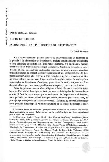 Elpis et Logos. Jalons pour une philosophie de l' espérance