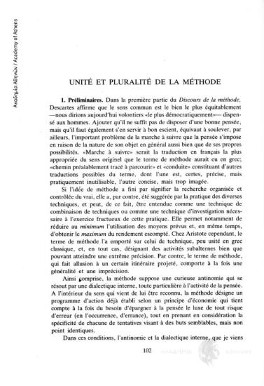 Unité et pluralité de la méthode