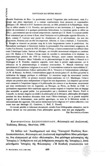 Κωνσταντίνου Δεσποτόπουλου, Φιλοσοφία και Διαλεκτική, Εκδόσεις Βάνιας, Θεσ/νίκη 1990