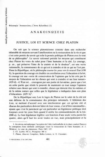 Justice, loi et science chez Platon