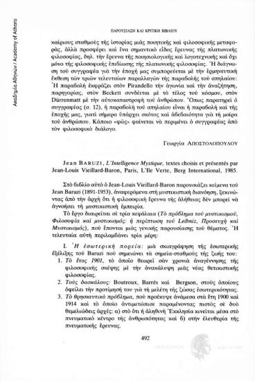 Jean Baruzi. L intelligence Mystique, textes choisis et présentés par Jean - Louis Vieillard - Baron, Paris, L' Ile Vert, Berg International, 1985