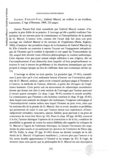 Jeanne Parain - Vial, Gabriel Marcel, un veilleur et un éveilleur, LAussanne, L' Age d' Homme, 1989, 232 pages