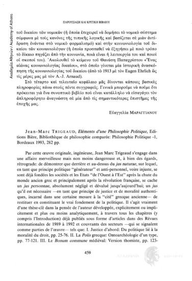 Jean-Marc Trigeaud, Eléments d' une Philosophie Politique, Editions Bière, Bibliothèque comparèe: Philosophie Politique -1, Bordeaux 1993, 282 pp.l