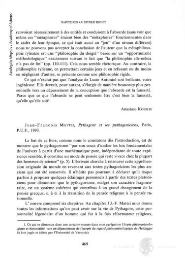 Jean-Francois Mattei, Pythagore et les Pythagoriciens, Paris, P. U. F. 1993