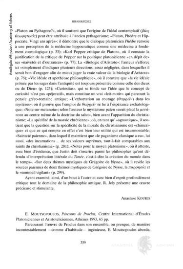 E. Moutsopoulos, Parcours de Proclus. Centre Internationale d' Études Internationales Platoniciennes et Aristoteliennes, Athènes, 1993, 65pp.