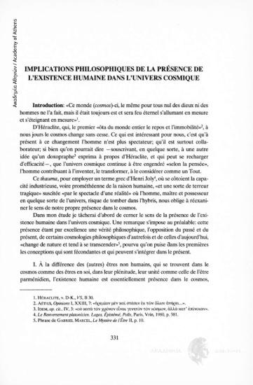 Implications philosophique de la présence de l' existence humaine dans l' univers cosmique