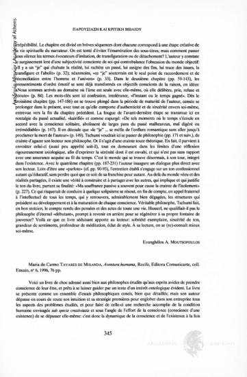 Maria do Carmo Tavares de Miranda, Aventura humana, Recife, Editora Comunicarte, coll. Ensaio, no 6, 1996, 76pp.