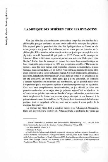 La musique des Sphères chez les Byzantins