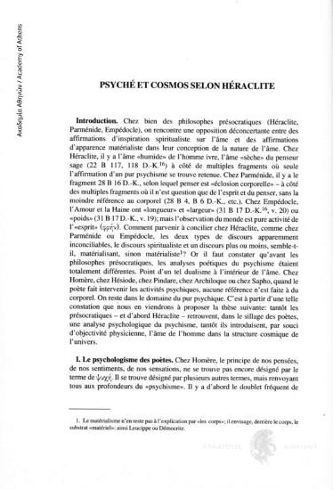 Psyché et Cosmos selon Héraclite