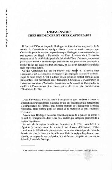 L΄imagination chez Heidegger et chez Castoriadis