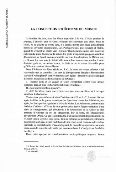 La conception stoïcienne du monde