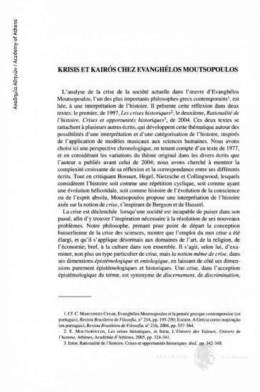 Krisis et kairós chez Evanghélos Moutsopoulos