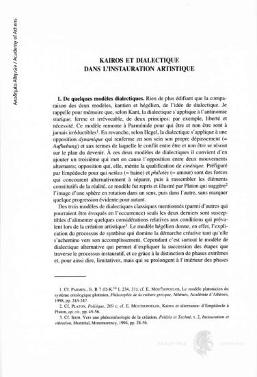 Kairos et dialectique dans l' instauration artistique