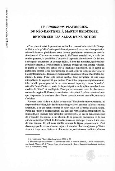 Le chorismos platonicien. Du néo-Kantisme à Martin Heidegger. Retour sur les aléas d΄une notion