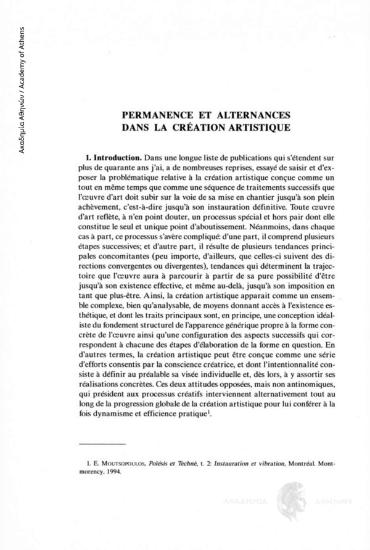 Permanence et alternances dans la création artistique