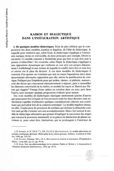 Kairos et dialectique dans l' instauration artistique