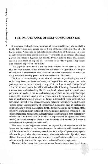 The importance of self-consciousness
