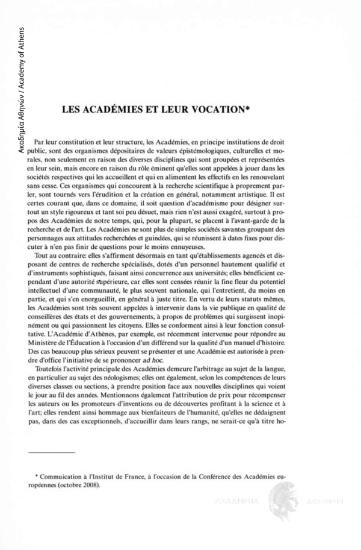Les académies et leur vocation