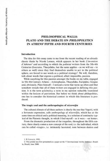Philosophical Walls: Plato and the Debate on Philopolitics in Athens' Fifth and Fourth Centuries