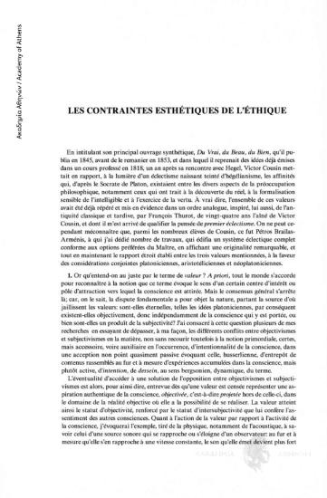 Les contraintes esthétiques de l' éthique