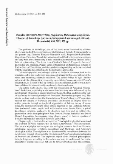 Demetra SFENDONI - MENTZOU, Pragmatism - Rationalism - Empiricism. Theories of Knowledge (in Greek, 3rd upgraded and enlarged edition), Thessaloniki, Ziti, 2012, 327 pp.