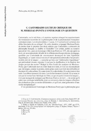 C. Castoriadis lecteur critique de M. Merleau-Ponty: l΄ontologie en question