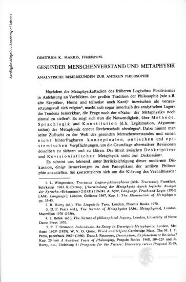 Gesunder Menschenverstand und Metaphysik. Analytische Bemerkungen zur antiken Philosophie