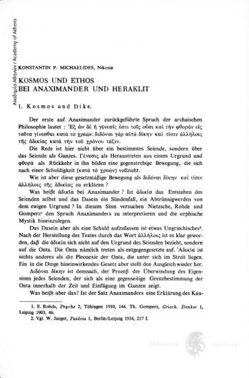 Kosmos und Ethos bei Anaximander und Heraklit