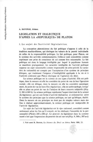 Legislation et dialectique d' après la «Republique» de Platon