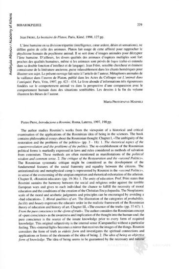 Jean Frère, Le bestiaire de Platon, Kimé, 1998, 127 pp.
