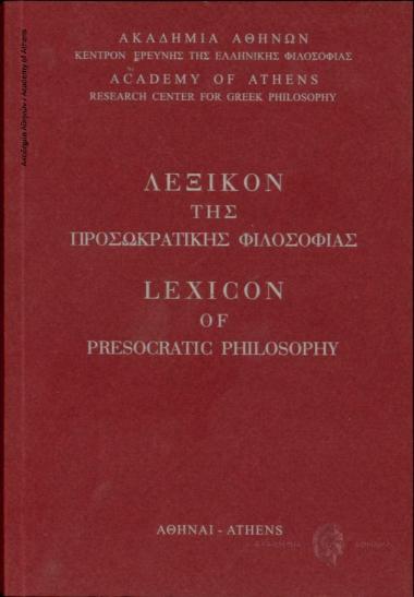 Research Centre for Greek Philosophy