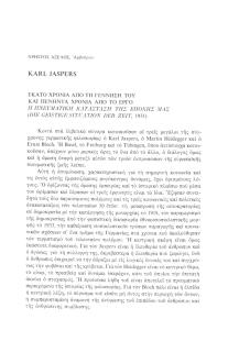 Karl Jaspers. Εκατό χρόνια από τη γέννησή του και πενήντα χρόνια από το έργο
