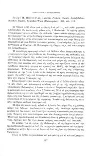 Josepf M. Bochenski, Autorität, Freiheit, Glaube. Sozialphilosophischen Studien, München-Wien (Philosophia), 1988, σελ. 213