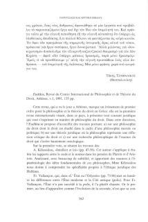 Eudikia, Revue du Centre International de Philosophie et de Théorie de Droit, Athènes, v. 1, 1991, 135 pp.