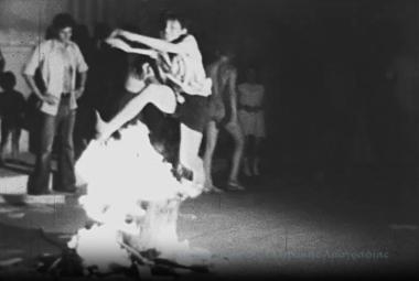 Υπερπήδησις πυρών («Φώτισε τ' Άι Γιάννη») εις Πειραιά