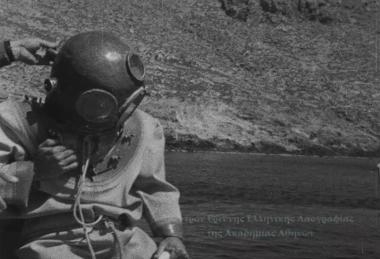 Εθιμικαί τελεταί κατά τον απόπλουν των σπογγαλιευτικών εκ της Καλύμνου δια το θερινόν ταξίδι σπογγαλιείας