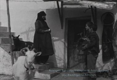 Αγερμοί παίδων κατά την 1ην Μαρτίου (χελιδόνισμα) εις το χωρίον Σιτοχώρι Σερρών.