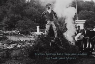 Το κάψιμον του Ιούδα κατά το Πάσχα εις Ασή Γωνιά Χανίων