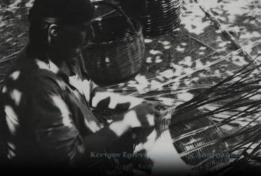 Καλαθοπλεκτική εις Μιξόρρουμα Ρεθύμνης