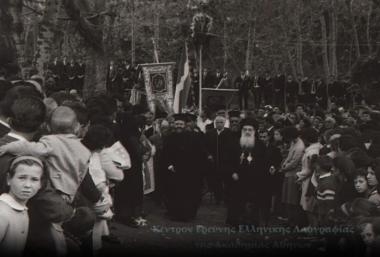 Πανήγυρις του αγίου Γεωργίου εις Νέον Σούλι Σερρών