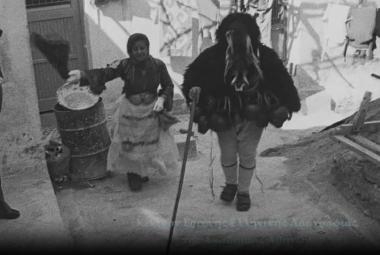 Μεταμφιέσεις Σκύρου