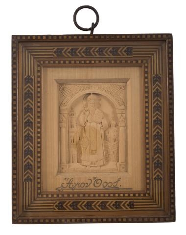 Εικόνα Αγίου Σωφρονίου Ιεροσολύμων (210)