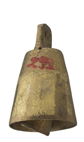 Κουδούνι (291 Δ)