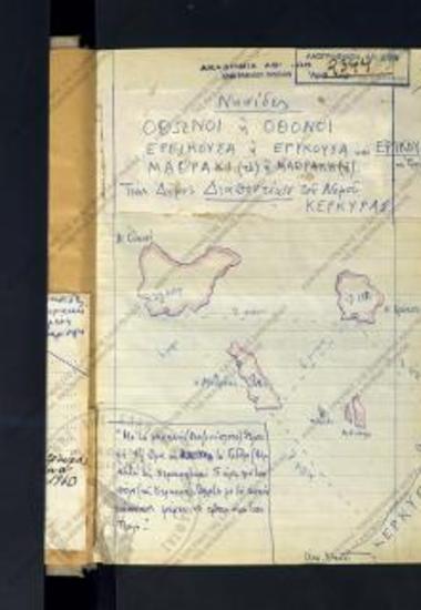 Λαογραφική Αποστολή εις Οθωνούς, Ερείκουσαν, Μαθράκι (νησίδας του νομού Κερκύρας) 6-26 Ιουλίου 1960. (Εντολή της Ακαδημίας Αθηνών 40556/1960).