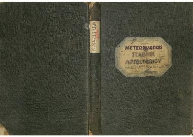 Μετεωρολογικός Σταθμός Αργοστολίου από 6 Οκτωβρίου 1893 - 21 Ιουνίου 1900